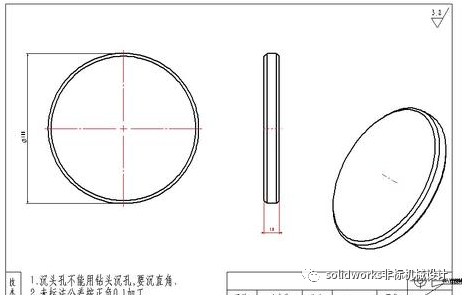 solidworks无法生成模板